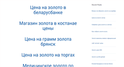 Desktop Screenshot of israelforever.ru