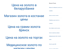 Tablet Screenshot of israelforever.ru